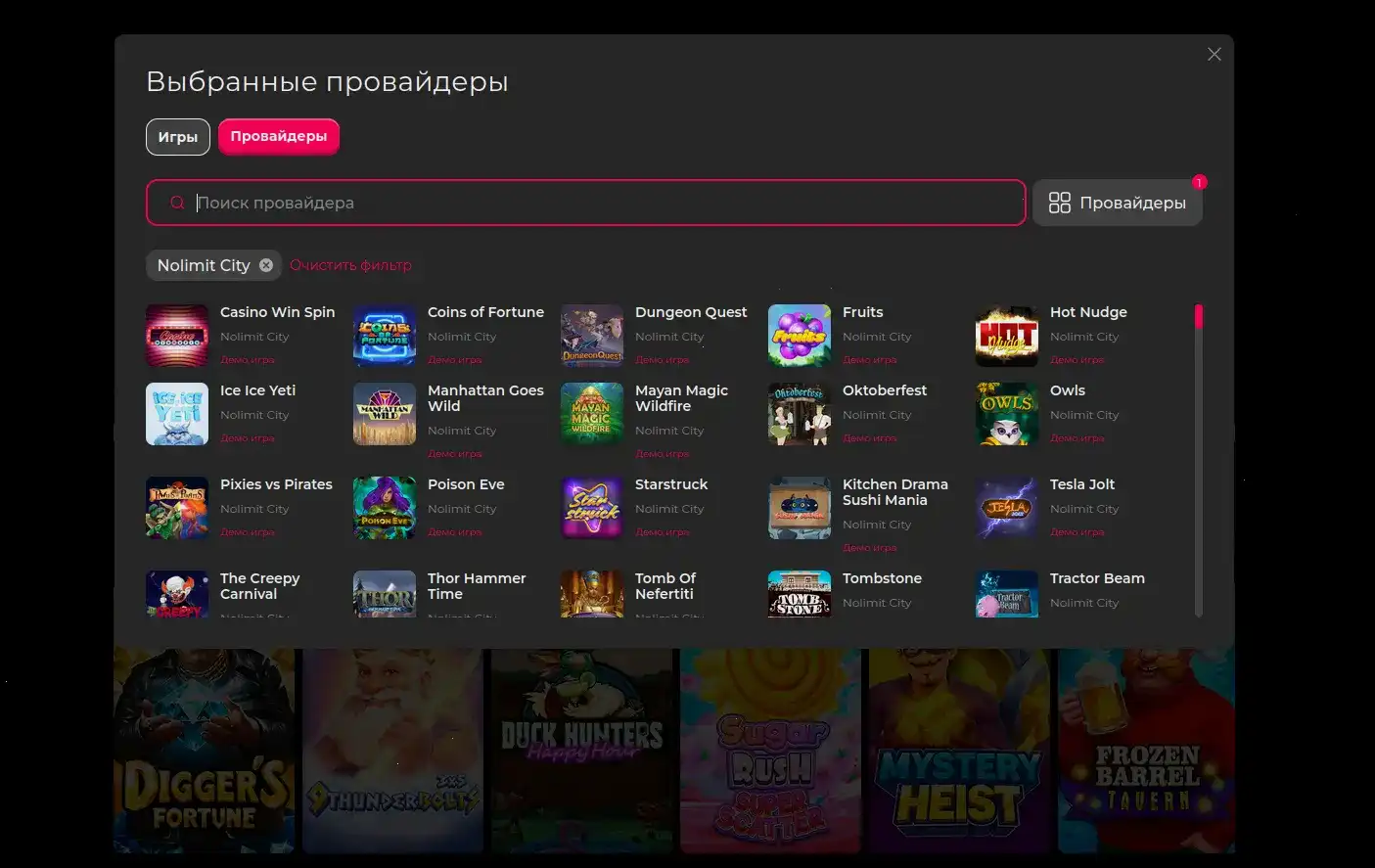 Гет Икс зеркало вход на сайт